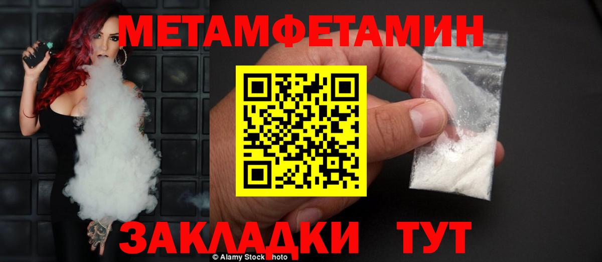 Черемхово  Amphetamine  Вход с VPN  АМФЕТАМИН 98% 