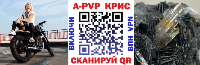 А ПВП мука блэк спрут ССЫЛКА Черемхово