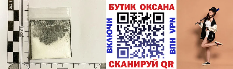 Бутират буратино Черемхово