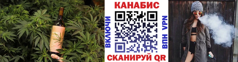 Печенье с ТГК марихуана  Черемхово 