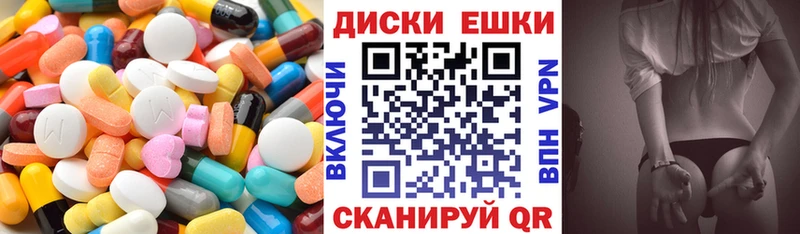 Экстази VHQ  Черемхово 