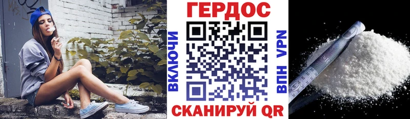 KRAKEN ссылки  Черемхово  Героин белый  купить  