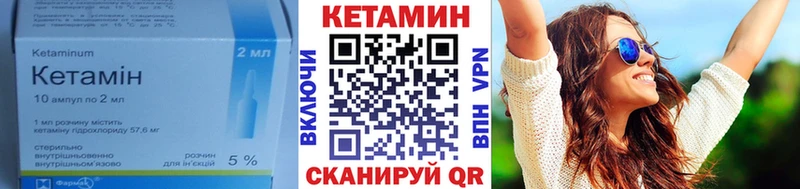 наркотики  Черемхово  КЕТАМИН ketamine 
