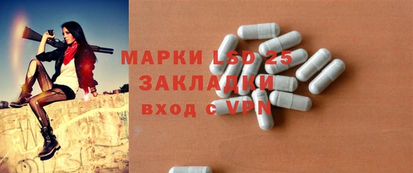 MESCALINE Кулебаки