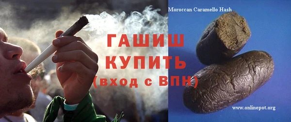 МДМА Куйбышев