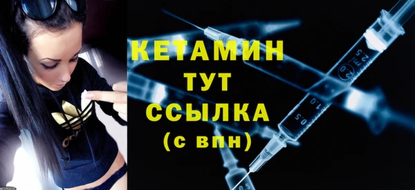 MESCALINE Кулебаки