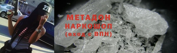 мдма Инсар