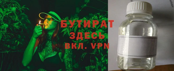 МДМА Куйбышев