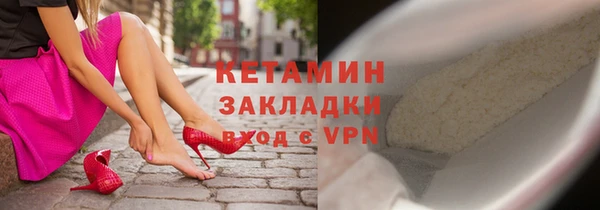 МДМА Куйбышев
