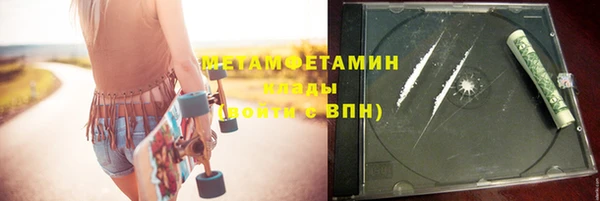 MESCALINE Кулебаки