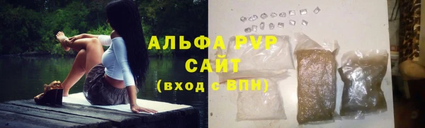 МДМА Куйбышев