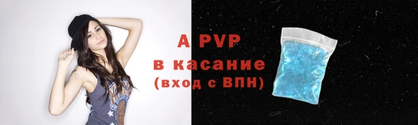 МДМА Куйбышев