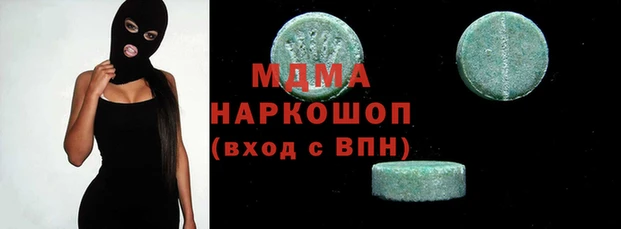 молекула духа Архангельск