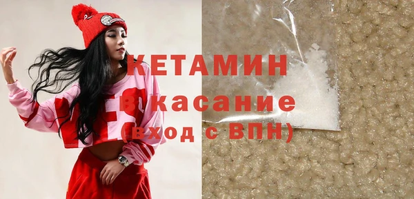 MESCALINE Кулебаки