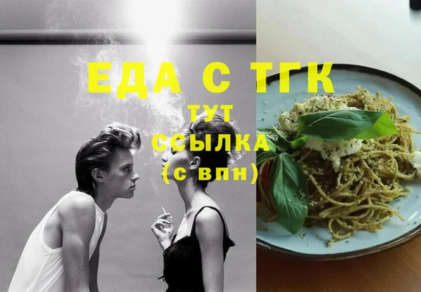 МДМА Куйбышев
