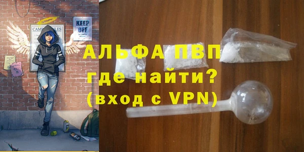 МДМА Куйбышев