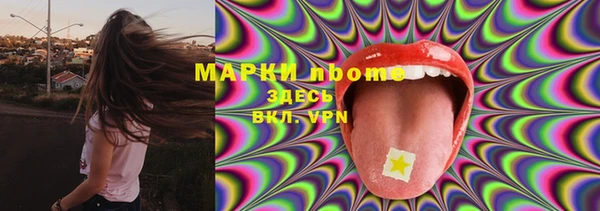 MESCALINE Кулебаки
