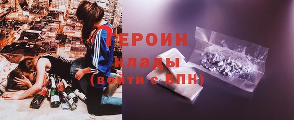 MESCALINE Кулебаки
