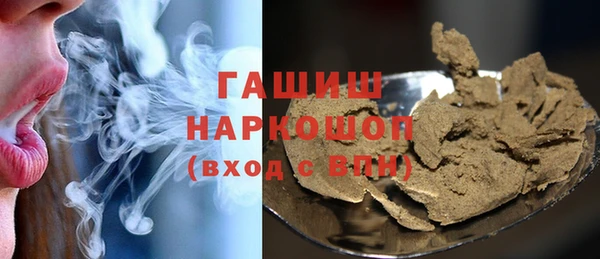 МДМА Куйбышев