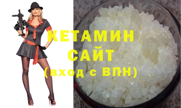 МДМА Куйбышев