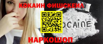 синтетический гашиш Моздок