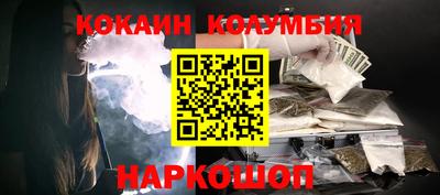 синтетический гашиш Моздок