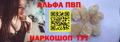 синтетический гашиш Моздок