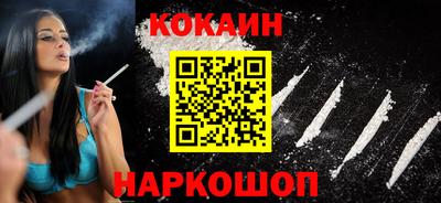 синтетический гашиш Моздок