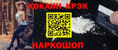мяу мяу кристалл Можайск