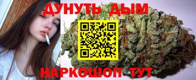 синтетический гашиш Моздок