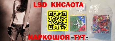 синтетический гашиш Моздок