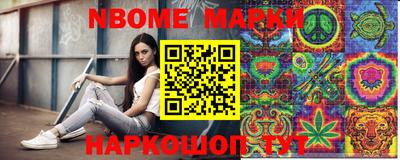синтетический гашиш Моздок