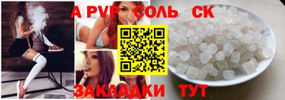 синтетический гашиш Моздок