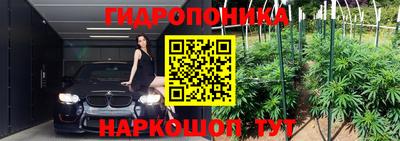 мяу мяу кристалл Можайск