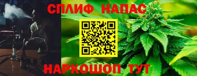 мяу мяу кристалл Можайск