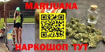 мяу мяу кристалл Можайск