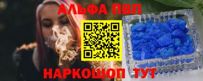 мяу мяу кристалл Можайск