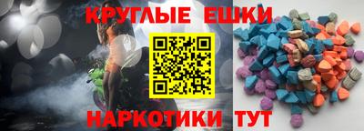 мяу мяу кристалл Можайск