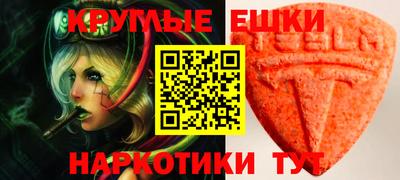 мяу мяу кристалл Можайск