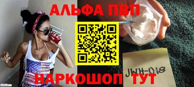 мяу мяу кристалл Можайск
