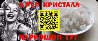 синтетический гашиш Моздок