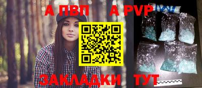 синтетический гашиш Моздок