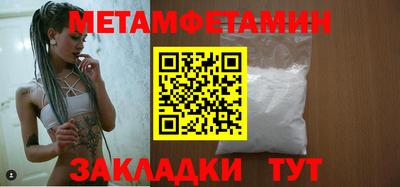 синтетический гашиш Моздок