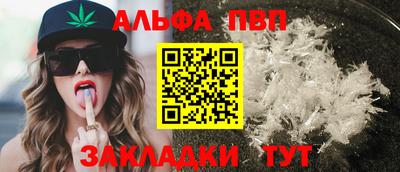 синтетический гашиш Моздок