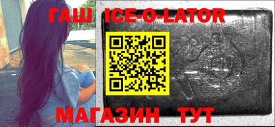 синтетический гашиш Моздок