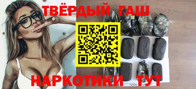 синтетический гашиш Моздок