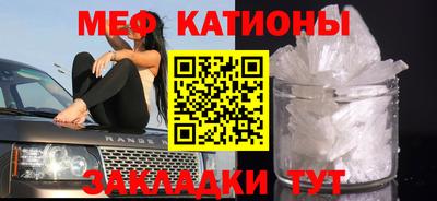 синтетический гашиш Моздок