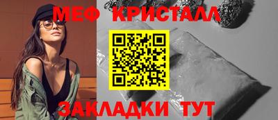 синтетический гашиш Моздок