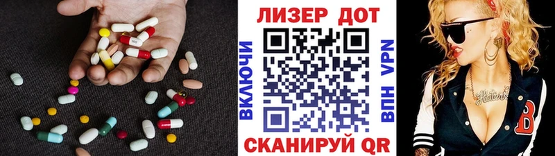 ЛСД экстази кислота  Черемхово 