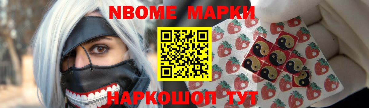 ЛСД экстази кислота  LSD-25 экстази  Черемхово  Вход с VPN 